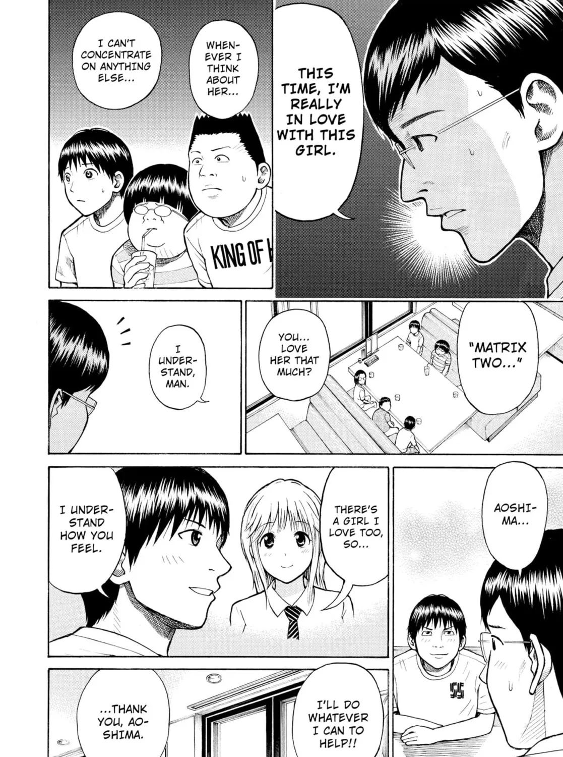 My Wife Is Wagatsuma-san Chapter 0.5 page 7 - 