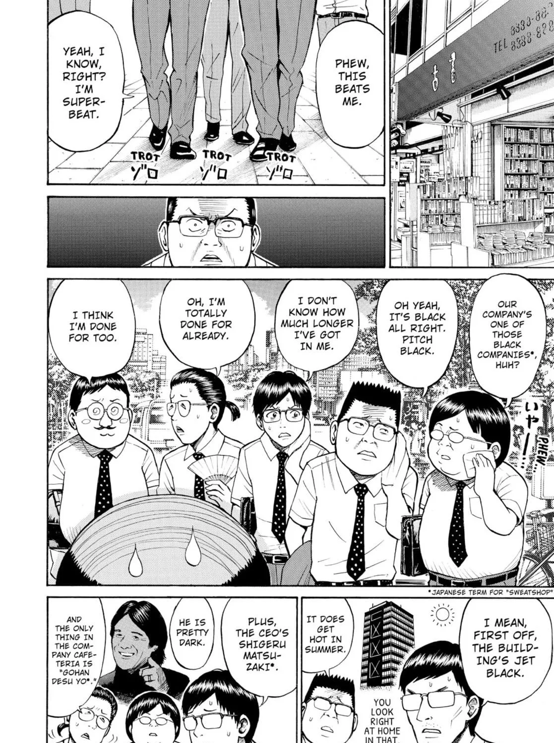 My Wife Is Wagatsuma-san Chapter 0.6 page 11 - 