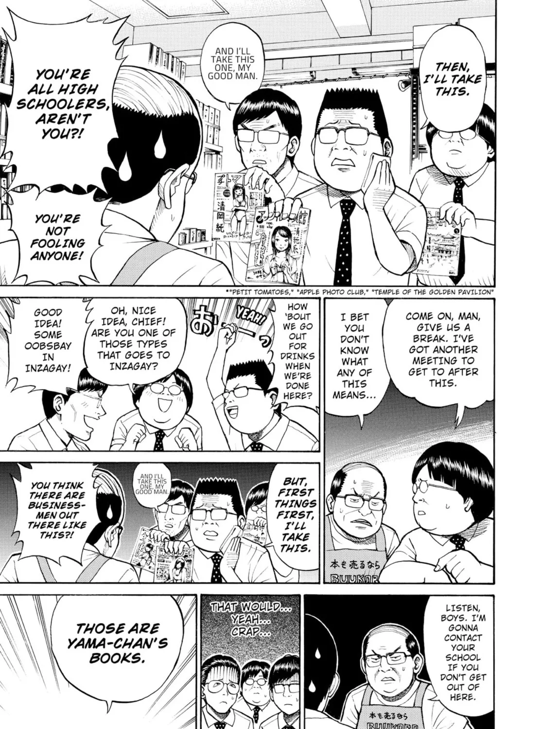My Wife Is Wagatsuma-san Chapter 0.6 page 13 - 