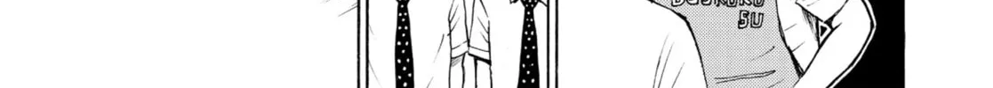 My Wife Is Wagatsuma-san Chapter 0.6 page 14 - 
