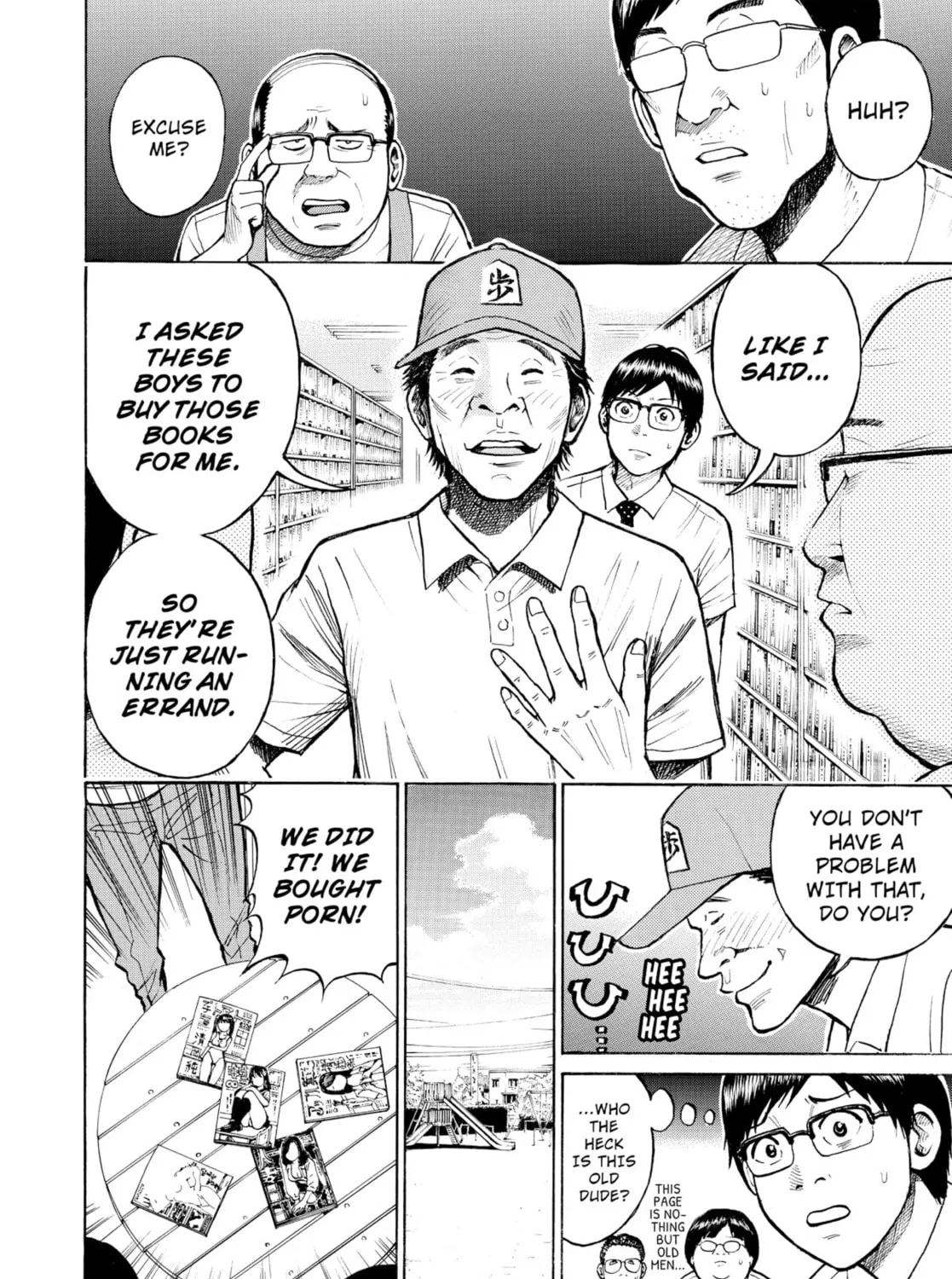 My Wife Is Wagatsuma-san Chapter 0.6 page 15 - 