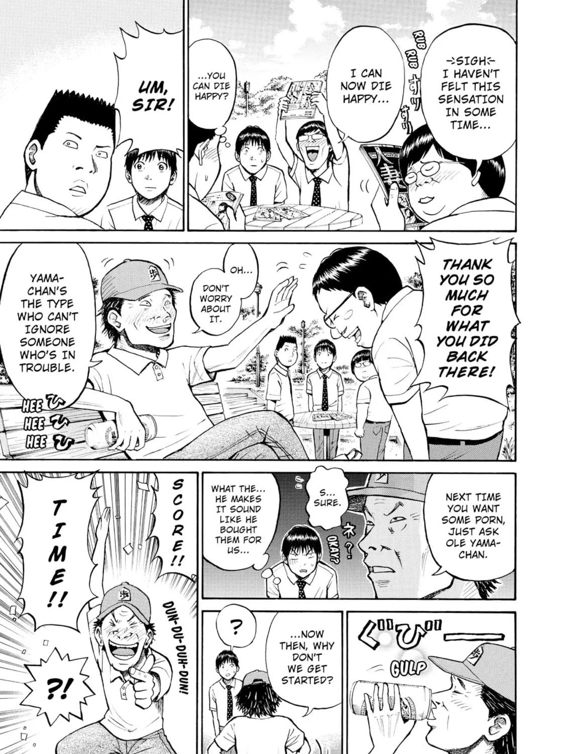 My Wife Is Wagatsuma-san Chapter 0.6 page 17 - 