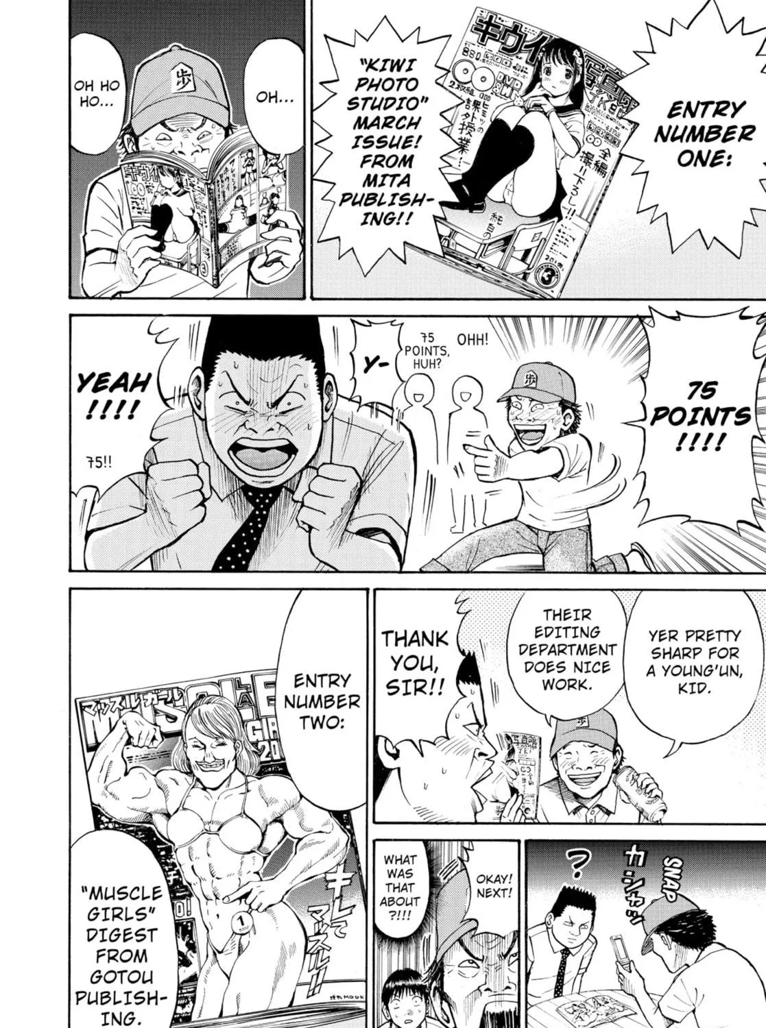 My Wife Is Wagatsuma-san Chapter 0.6 page 19 - 