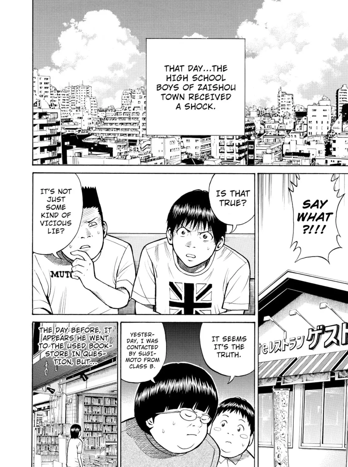 My Wife Is Wagatsuma-san Chapter 0.6 page 3 - 