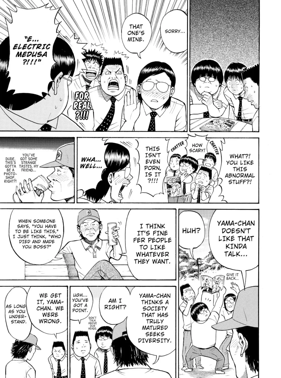 My Wife Is Wagatsuma-san Chapter 0.6 page 21 - 
