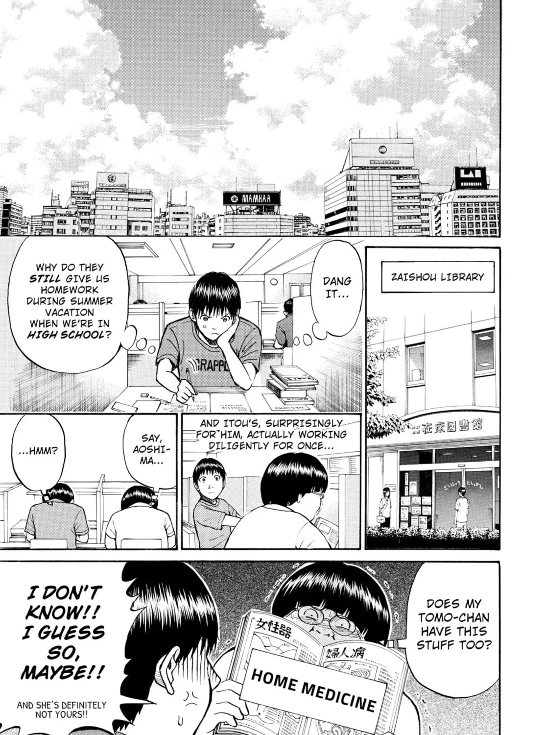 My Wife Is Wagatsuma-san Chapter 0.6 page 25 - 