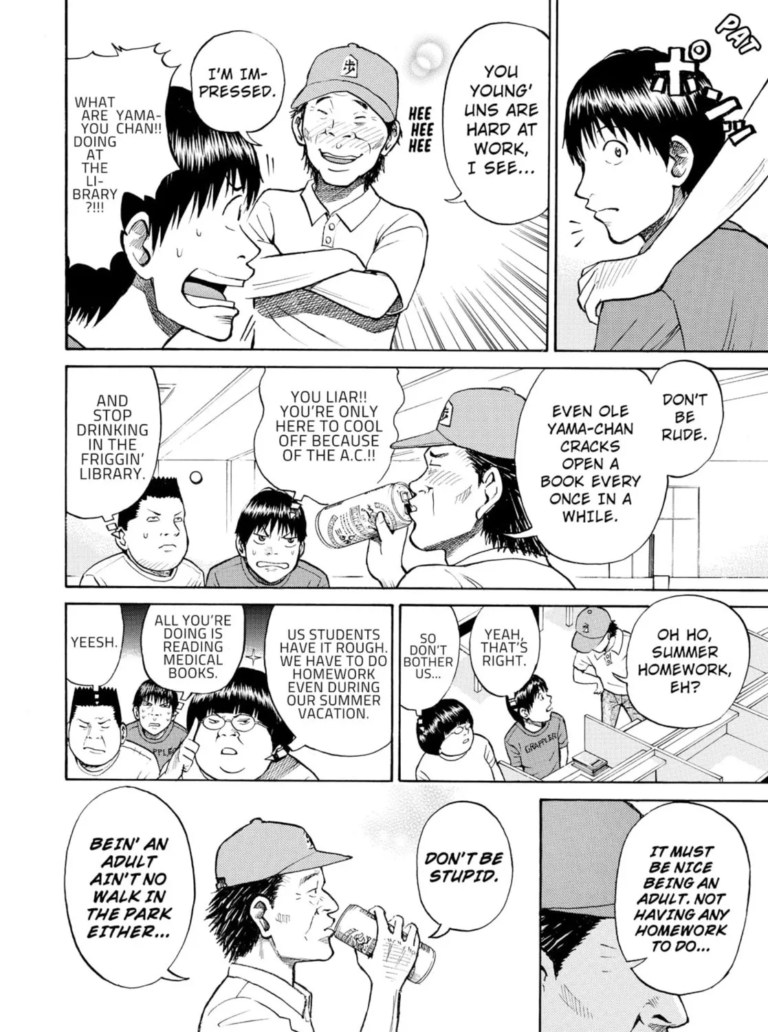 My Wife Is Wagatsuma-san Chapter 0.6 page 27 - 