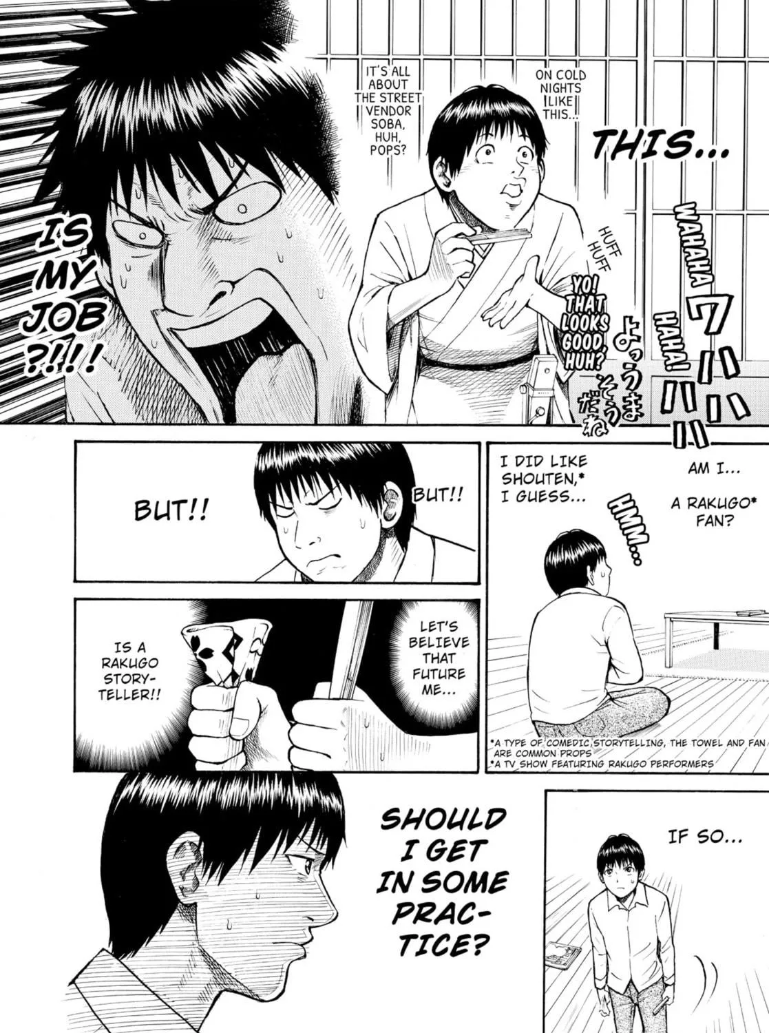 My Wife Is Wagatsuma-san Chapter 0.6 page 39 - 