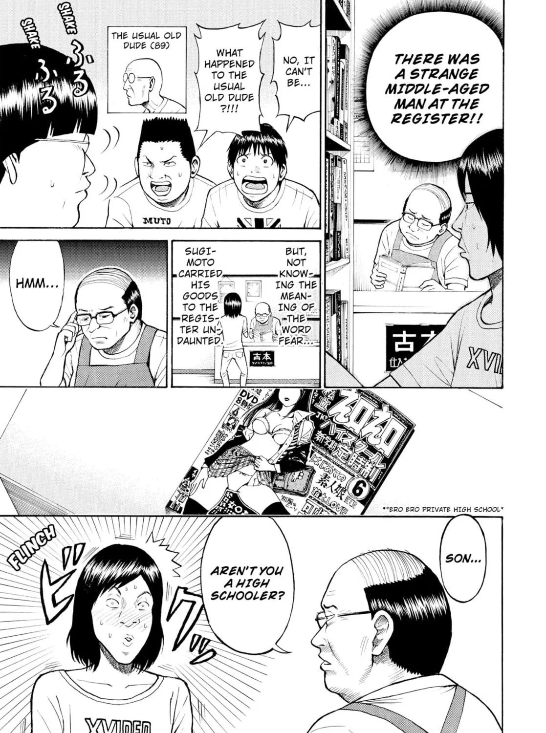 My Wife Is Wagatsuma-san Chapter 0.6 page 5 - 