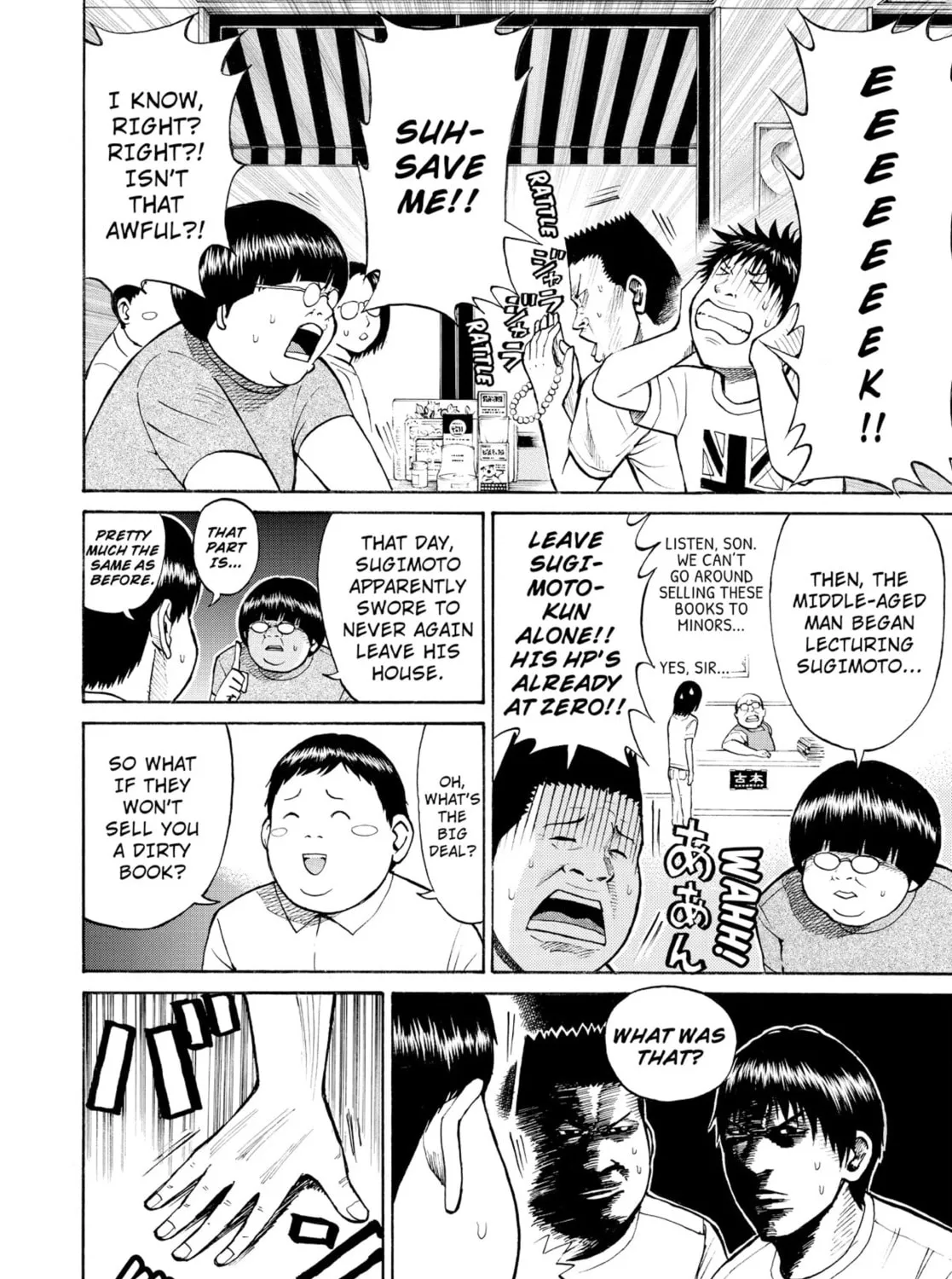 My Wife Is Wagatsuma-san Chapter 0.6 page 7 - 