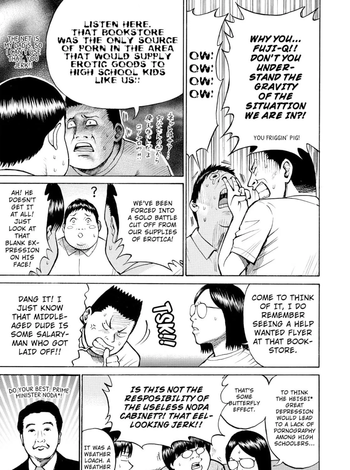 My Wife Is Wagatsuma-san Chapter 0.6 page 9 - 