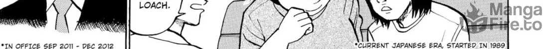 My Wife Is Wagatsuma-san Chapter 0.6 page 10 - 
