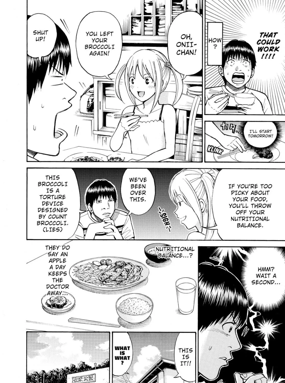 My Wife Is Wagatsuma-san Chapter 0.7 page 11 - 