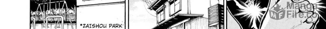 My Wife Is Wagatsuma-san Chapter 0.7 page 12 - 