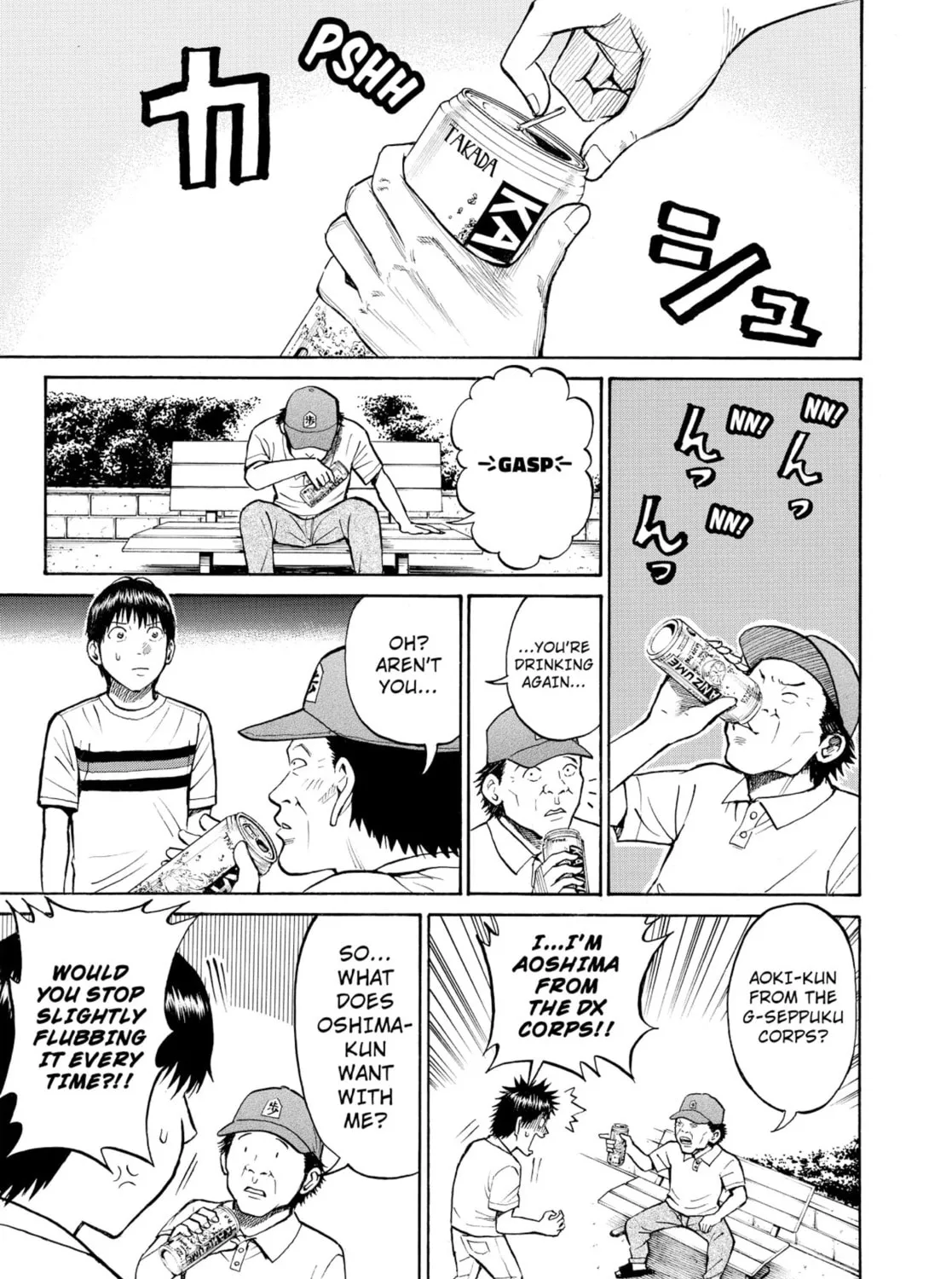 My Wife Is Wagatsuma-san Chapter 0.7 page 13 - 