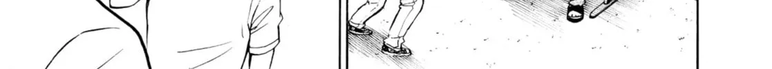 My Wife Is Wagatsuma-san Chapter 0.7 page 14 - 