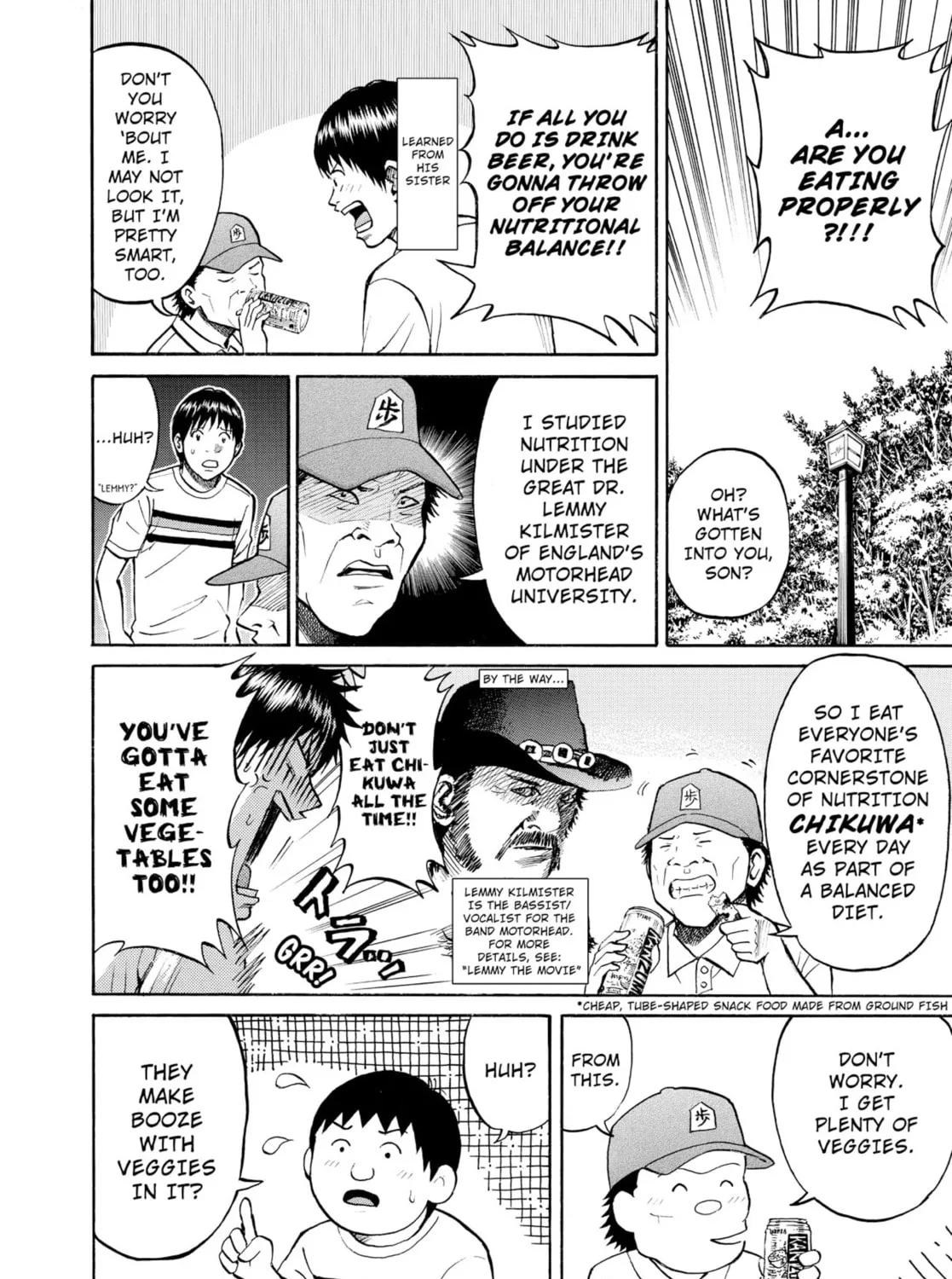 My Wife Is Wagatsuma-san Chapter 0.7 page 15 - 