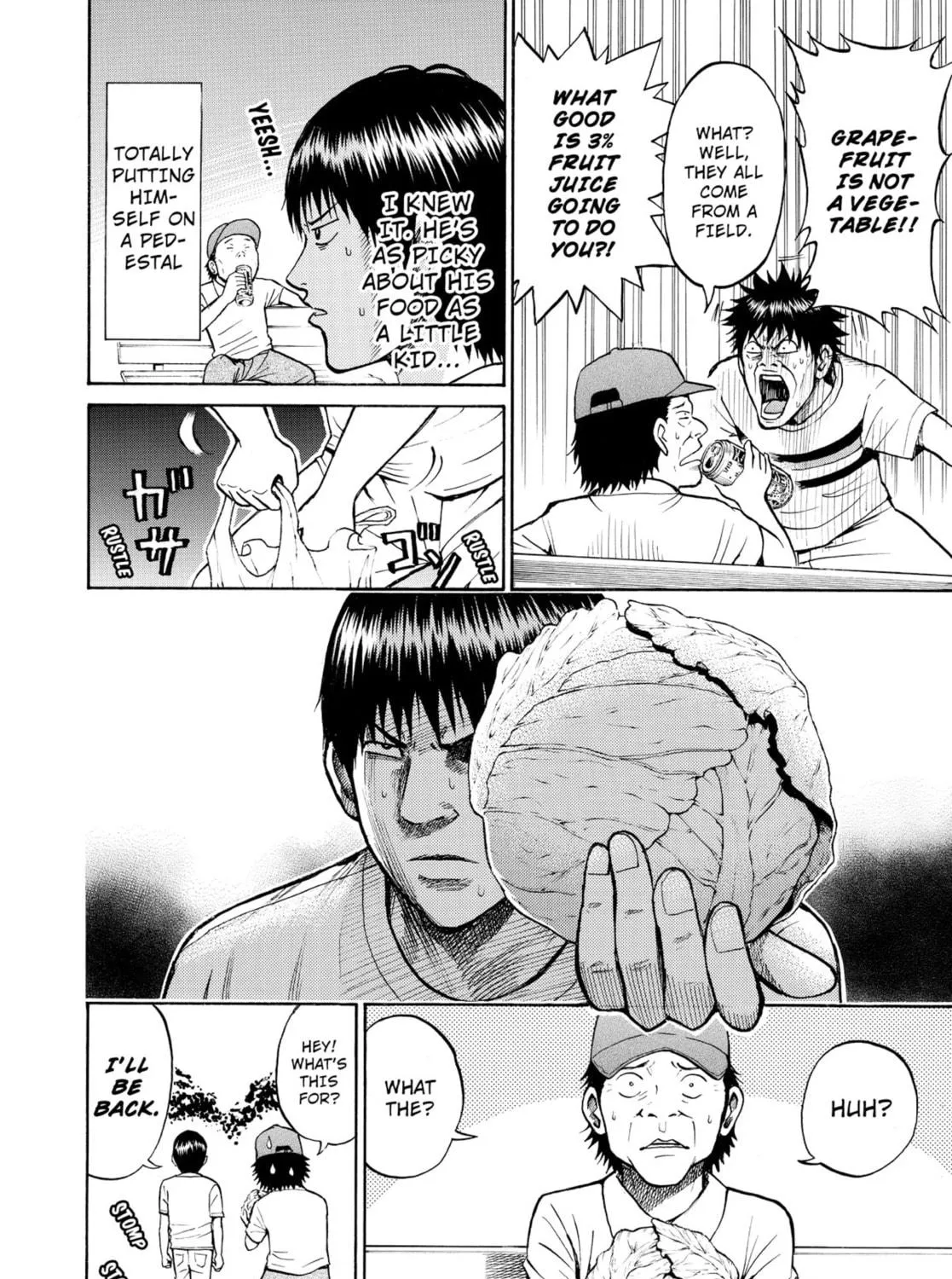 My Wife Is Wagatsuma-san Chapter 0.7 page 19 - 
