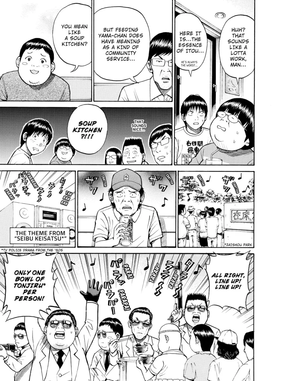 My Wife Is Wagatsuma-san Chapter 0.7 page 25 - 