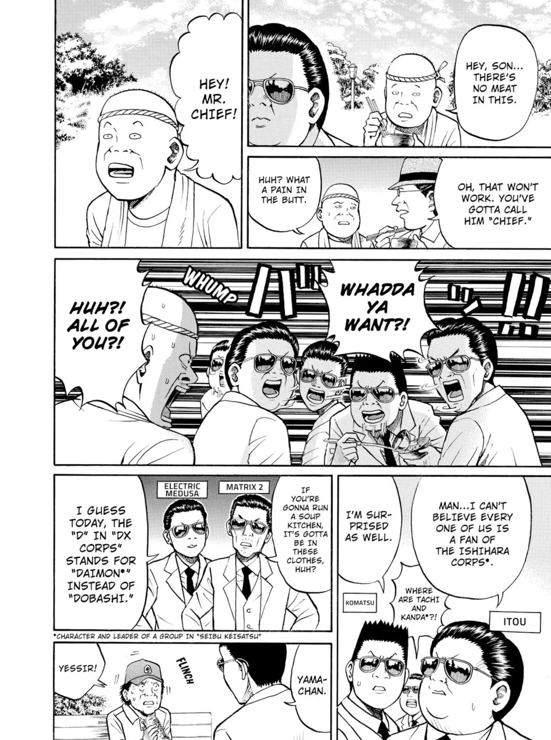 My Wife Is Wagatsuma-san Chapter 0.7 page 27 - 