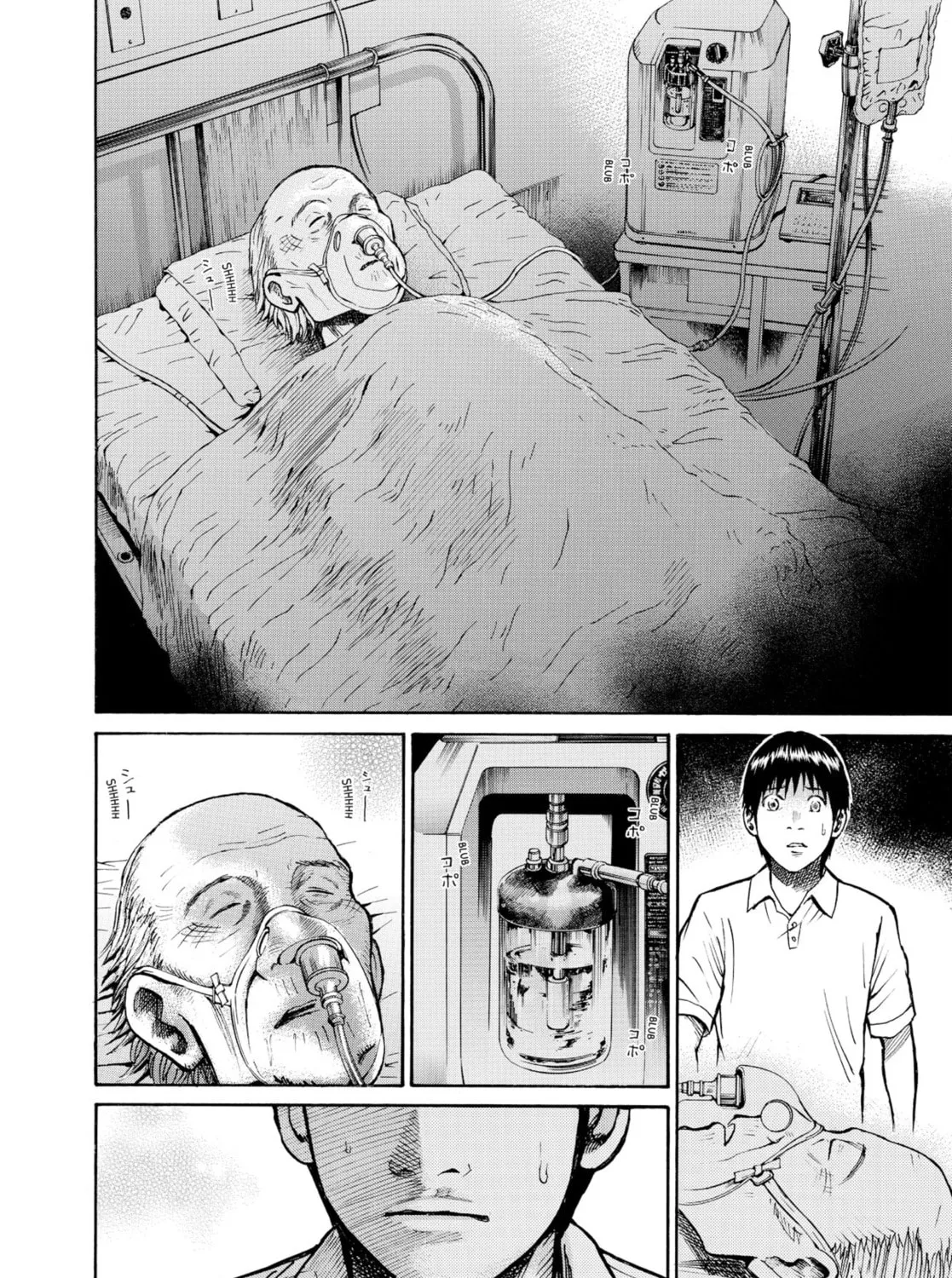 My Wife Is Wagatsuma-san Chapter 0.7 page 31 - 