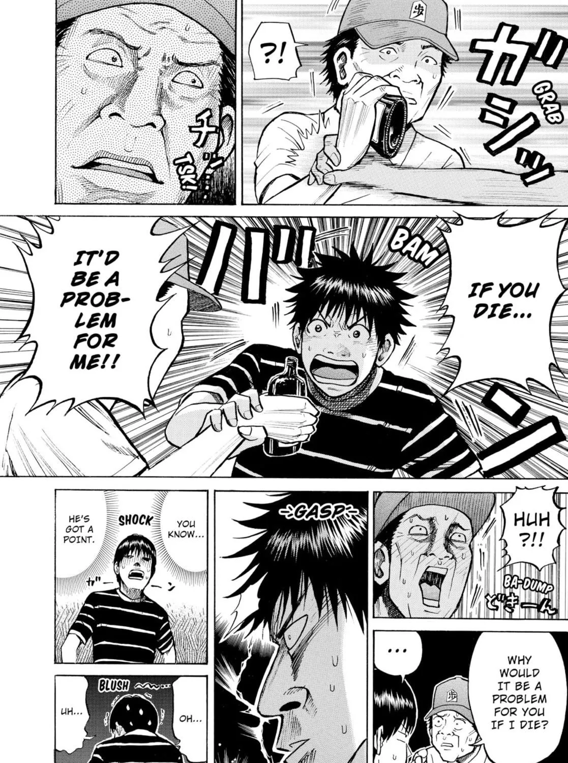 My Wife Is Wagatsuma-san Chapter 0.7 page 39 - 