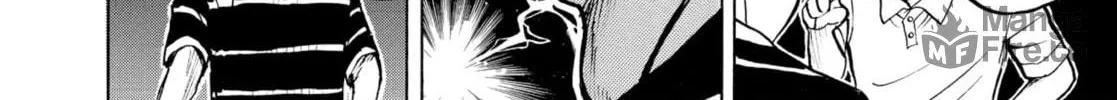 My Wife Is Wagatsuma-san Chapter 0.7 page 40 - 