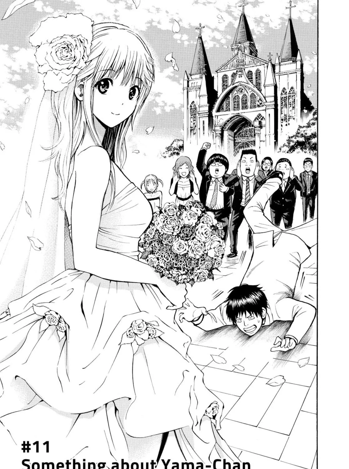 My Wife Is Wagatsuma-san Chapter 0.7 page 5 - 