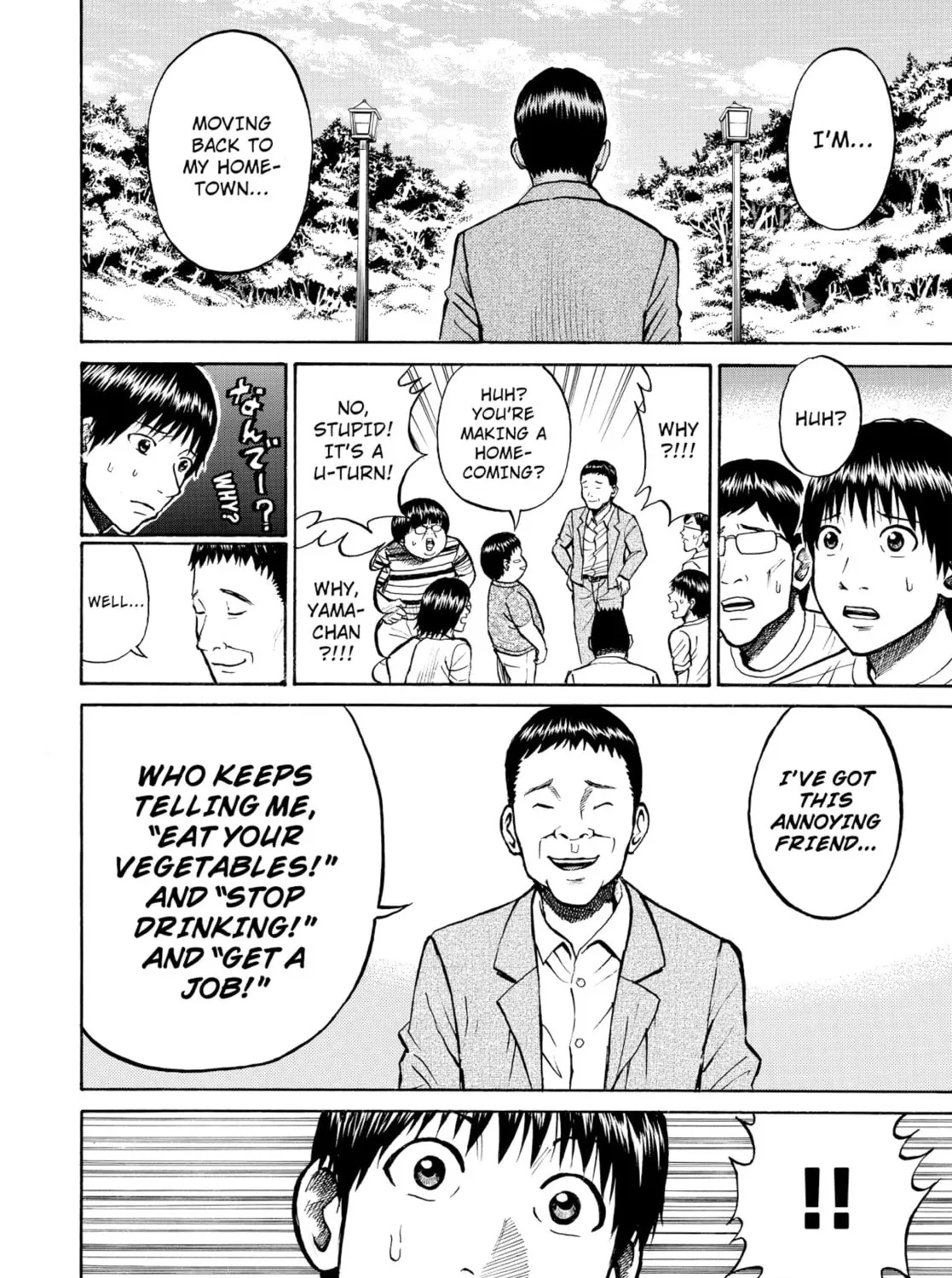 My Wife Is Wagatsuma-san Chapter 0.7 page 55 - 