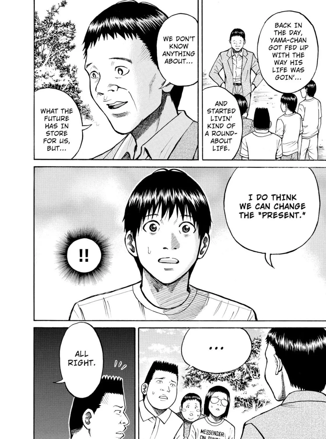 My Wife Is Wagatsuma-san Chapter 0.7 page 59 - 