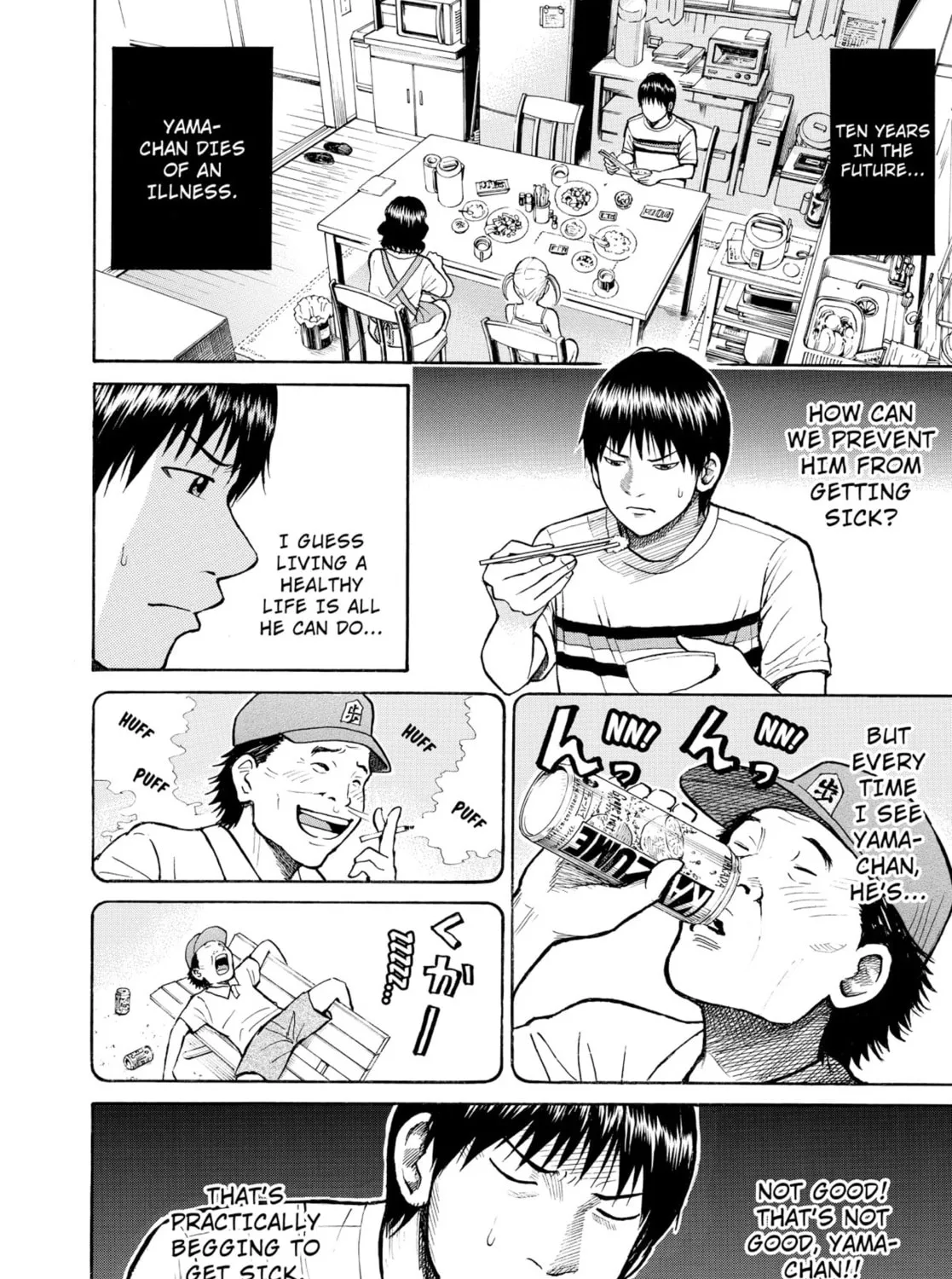My Wife Is Wagatsuma-san Chapter 0.7 page 7 - 