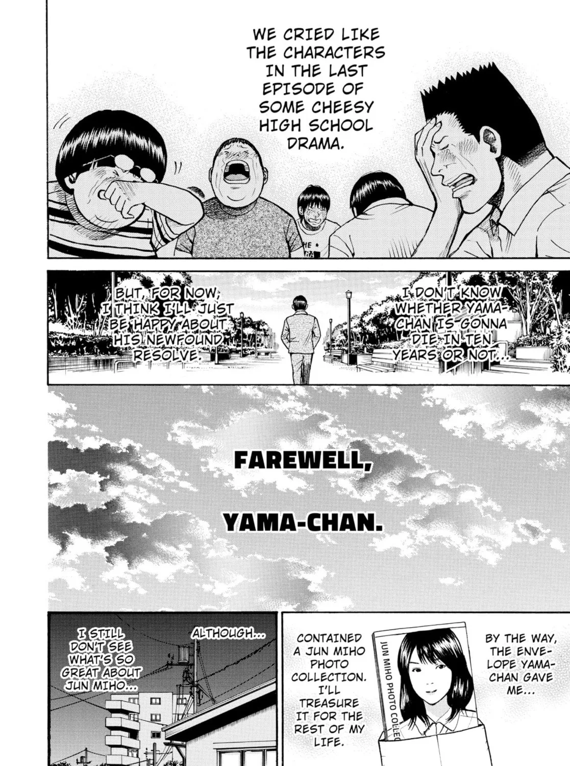My Wife Is Wagatsuma-san Chapter 0.7 page 63 - 