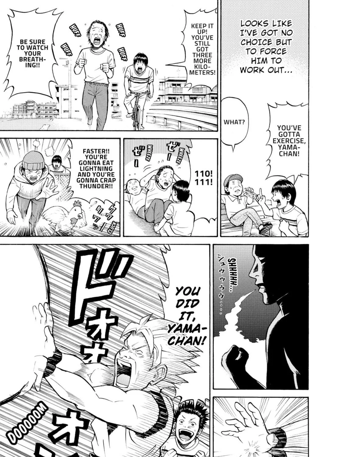 My Wife Is Wagatsuma-san Chapter 0.7 page 9 - 