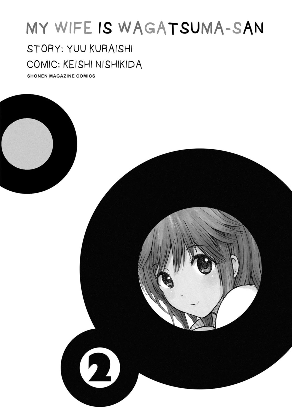 My Wife Is Wagatsuma-san Chapter 0 page 2 - 