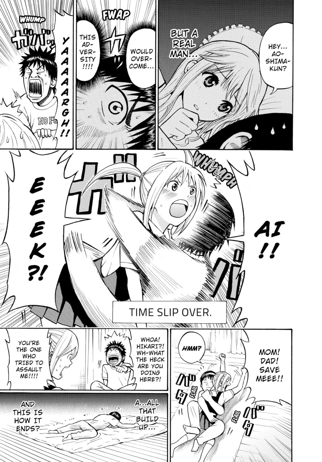 My Wife Is Wagatsuma-san Chapter 0 page 11 - 