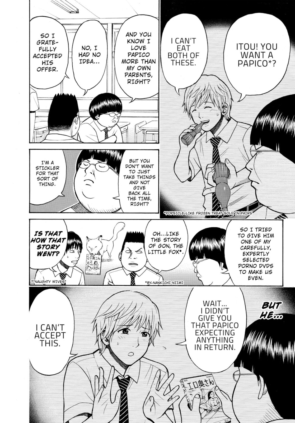My Wife Is Wagatsuma-san Chapter 0 page 14 - 