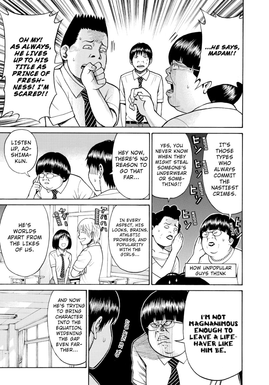 My Wife Is Wagatsuma-san Chapter 0 page 15 - 