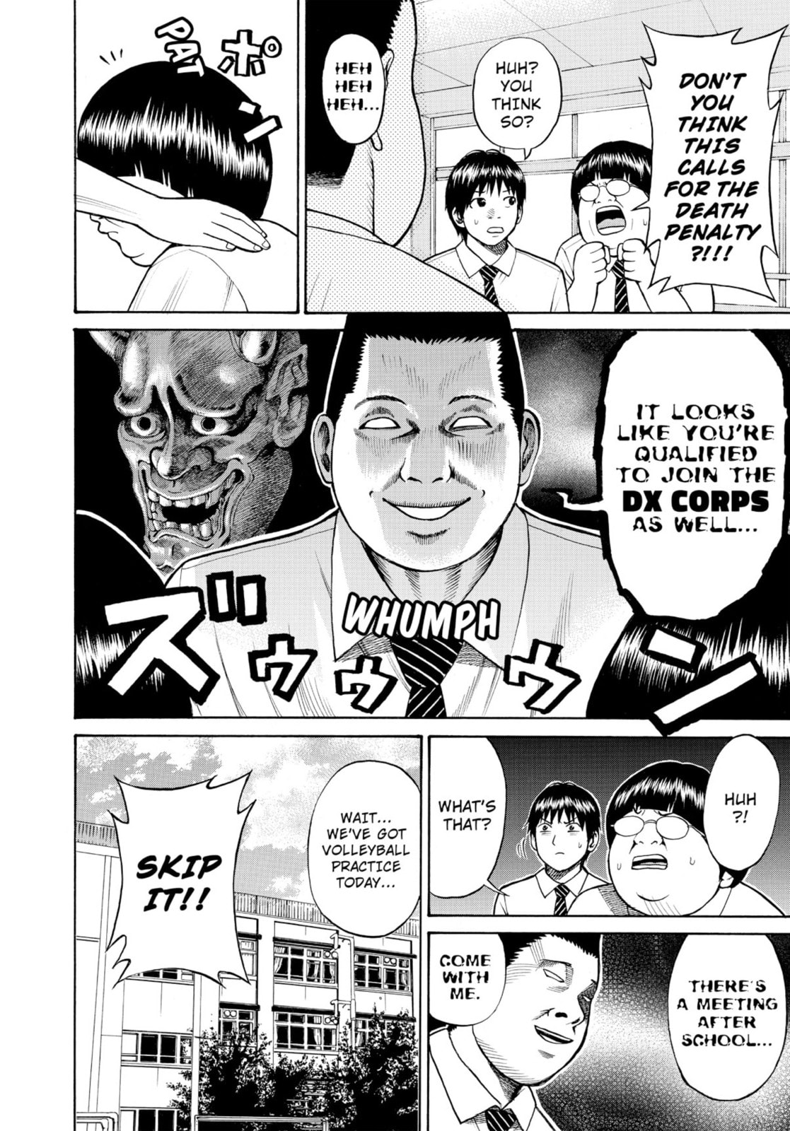 My Wife Is Wagatsuma-san Chapter 0 page 16 - 