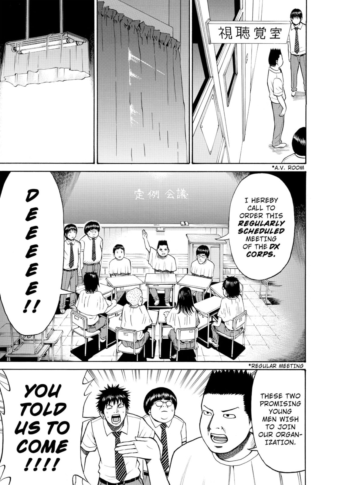 My Wife Is Wagatsuma-san Chapter 0 page 17 - 