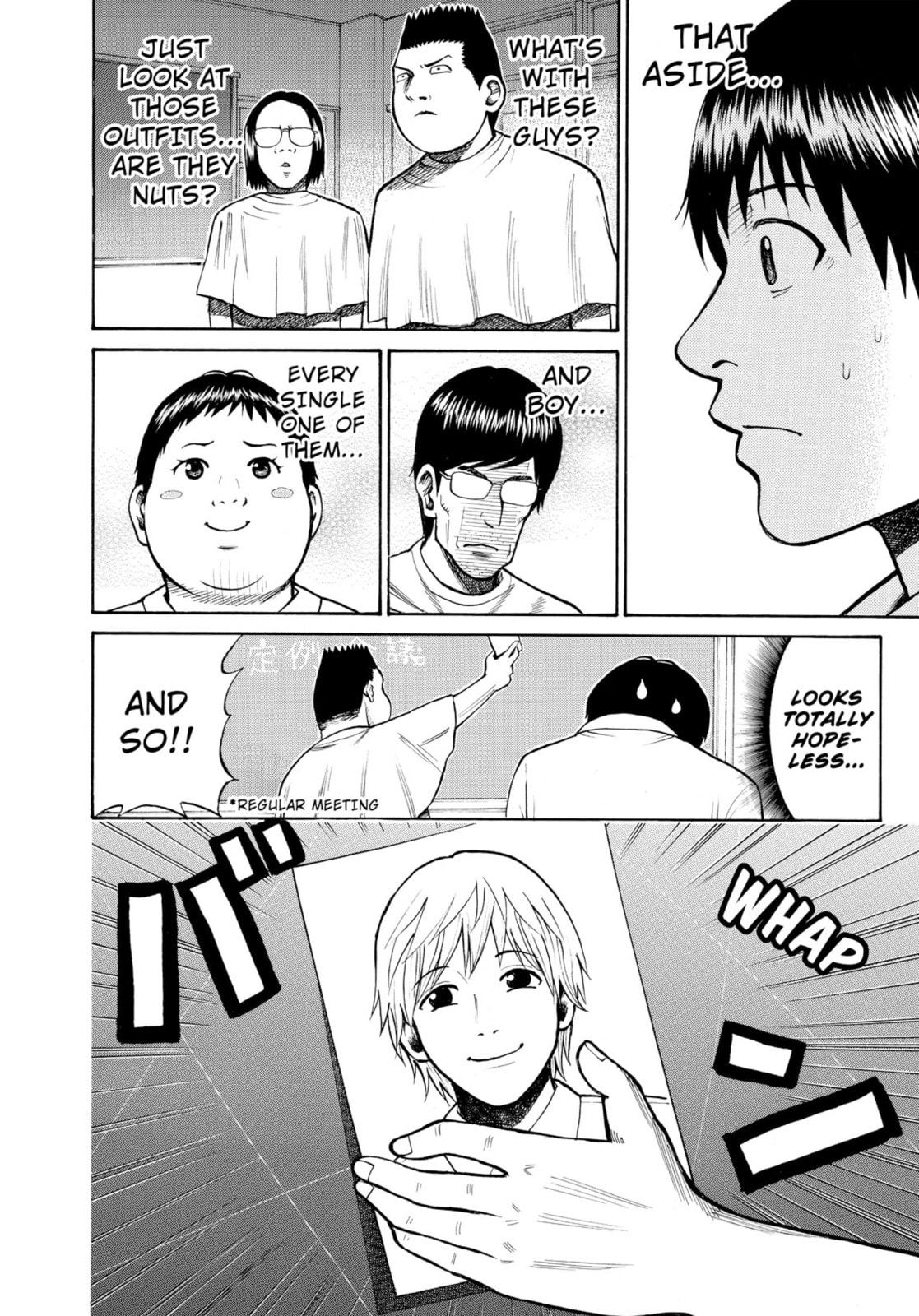 My Wife Is Wagatsuma-san Chapter 0 page 18 - 