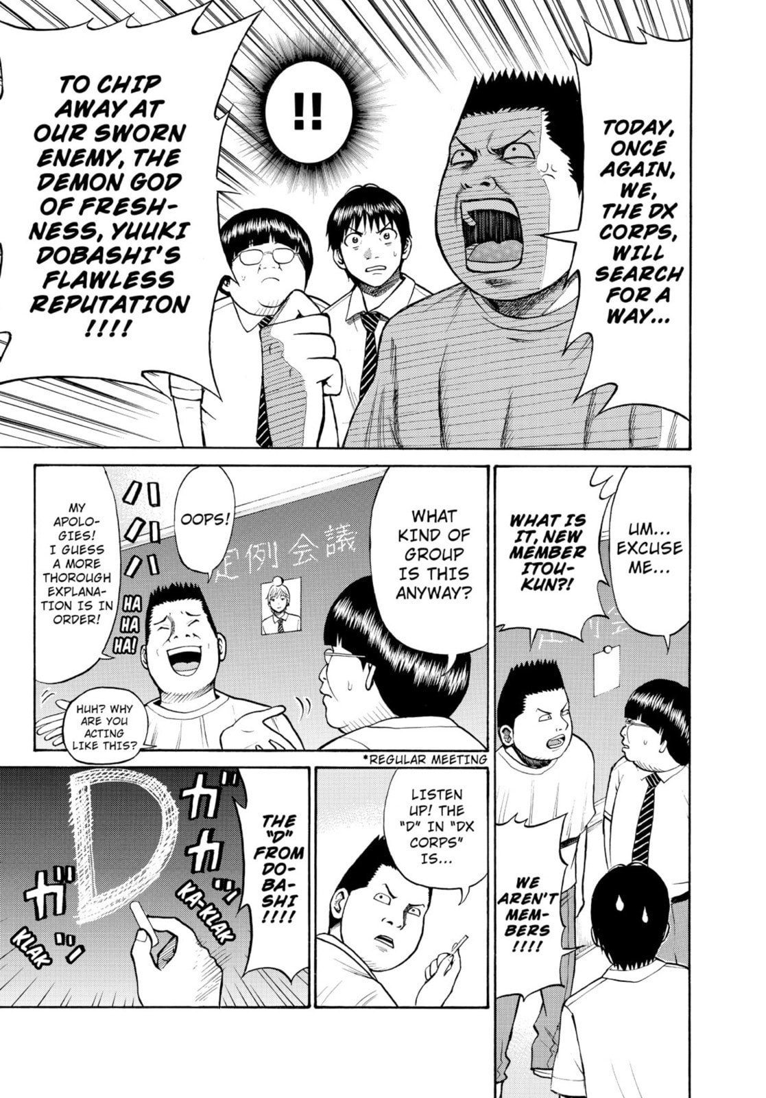 My Wife Is Wagatsuma-san Chapter 0 page 19 - 