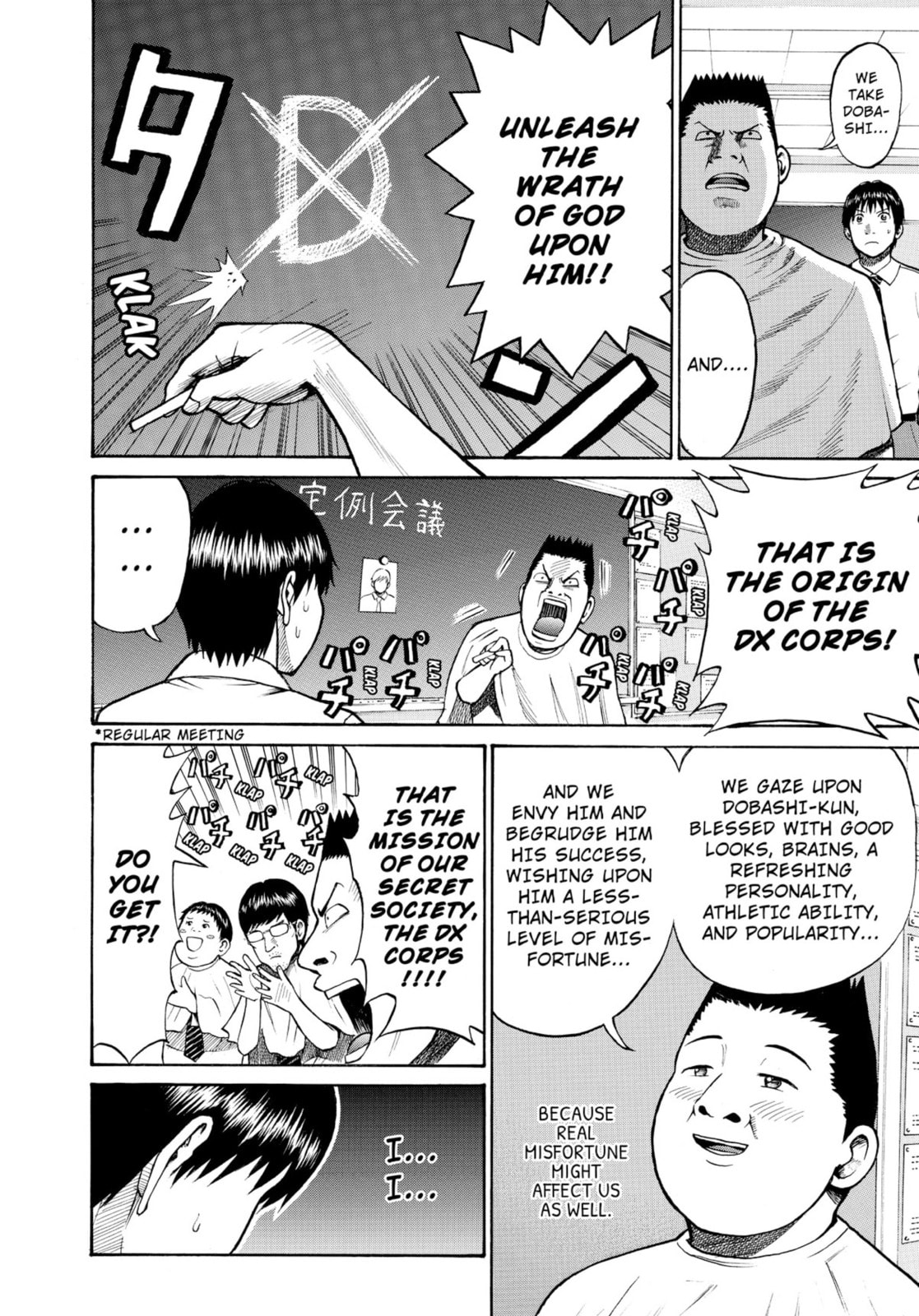 My Wife Is Wagatsuma-san Chapter 0 page 20 - 