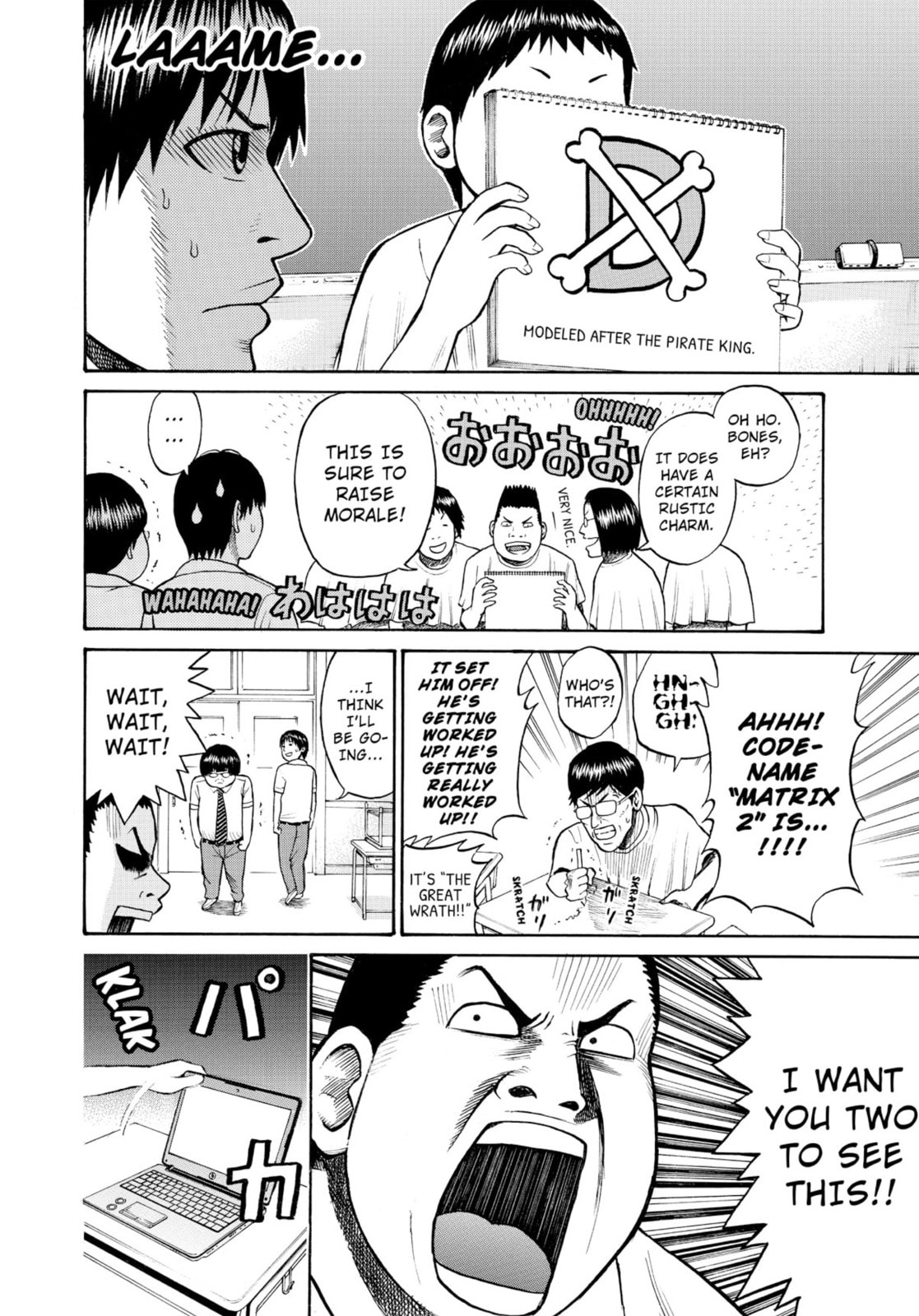 My Wife Is Wagatsuma-san Chapter 0 page 22 - 