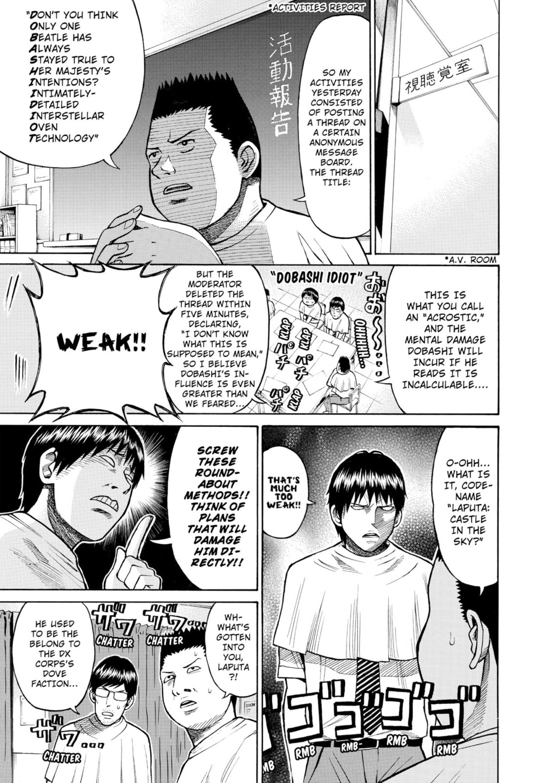 My Wife Is Wagatsuma-san Chapter 0 page 33 - 