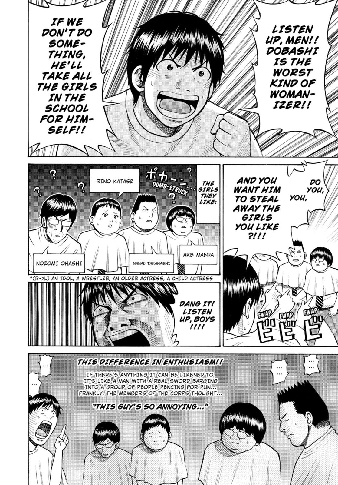 My Wife Is Wagatsuma-san Chapter 0 page 34 - 