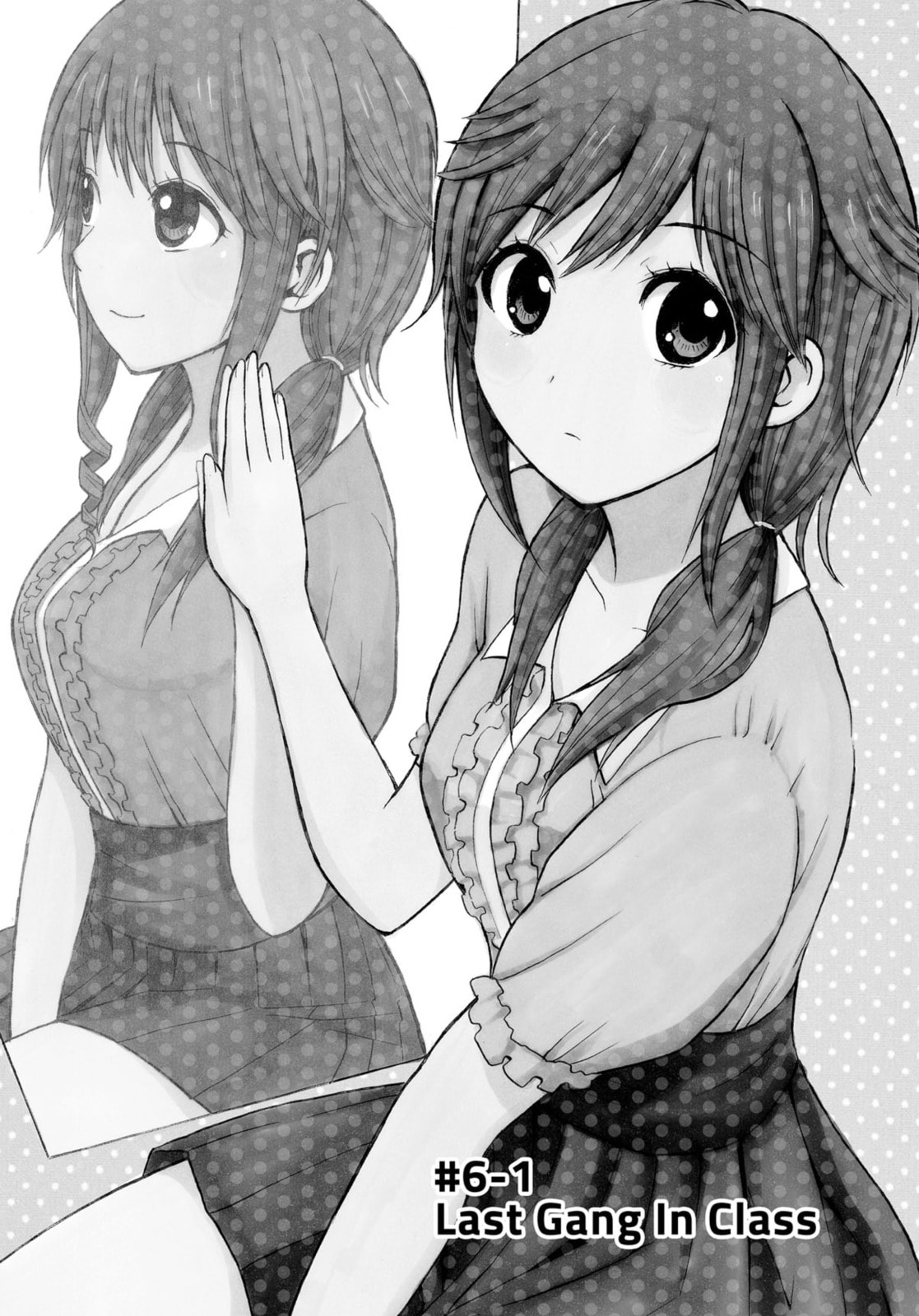 My Wife Is Wagatsuma-san Chapter 0 page 5 - 