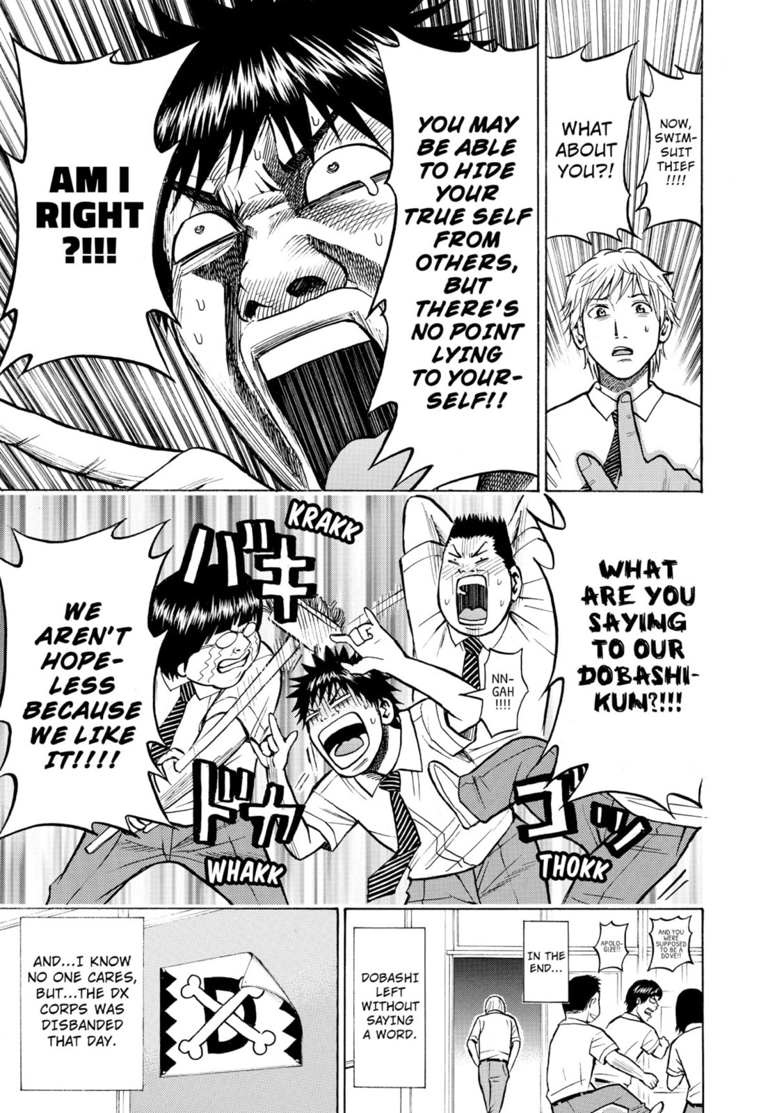 My Wife Is Wagatsuma-san Chapter 0 page 47 - 