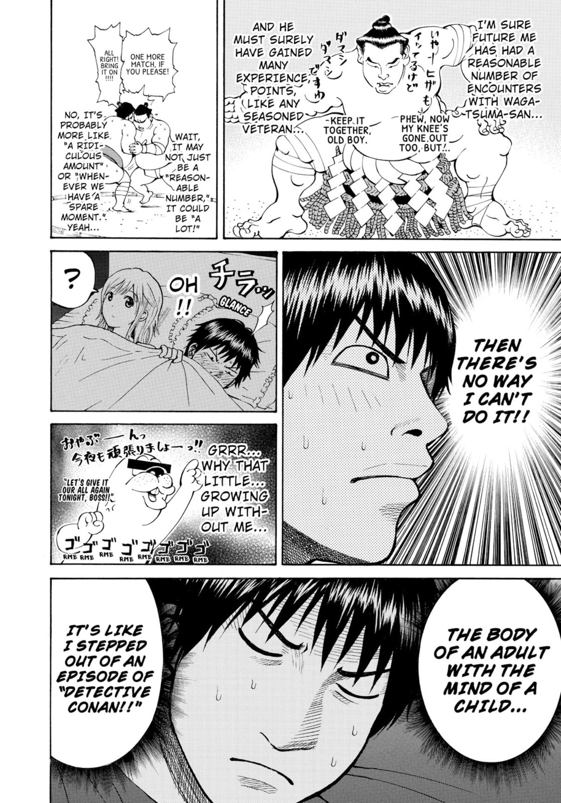 My Wife Is Wagatsuma-san Chapter 0 page 10 - 