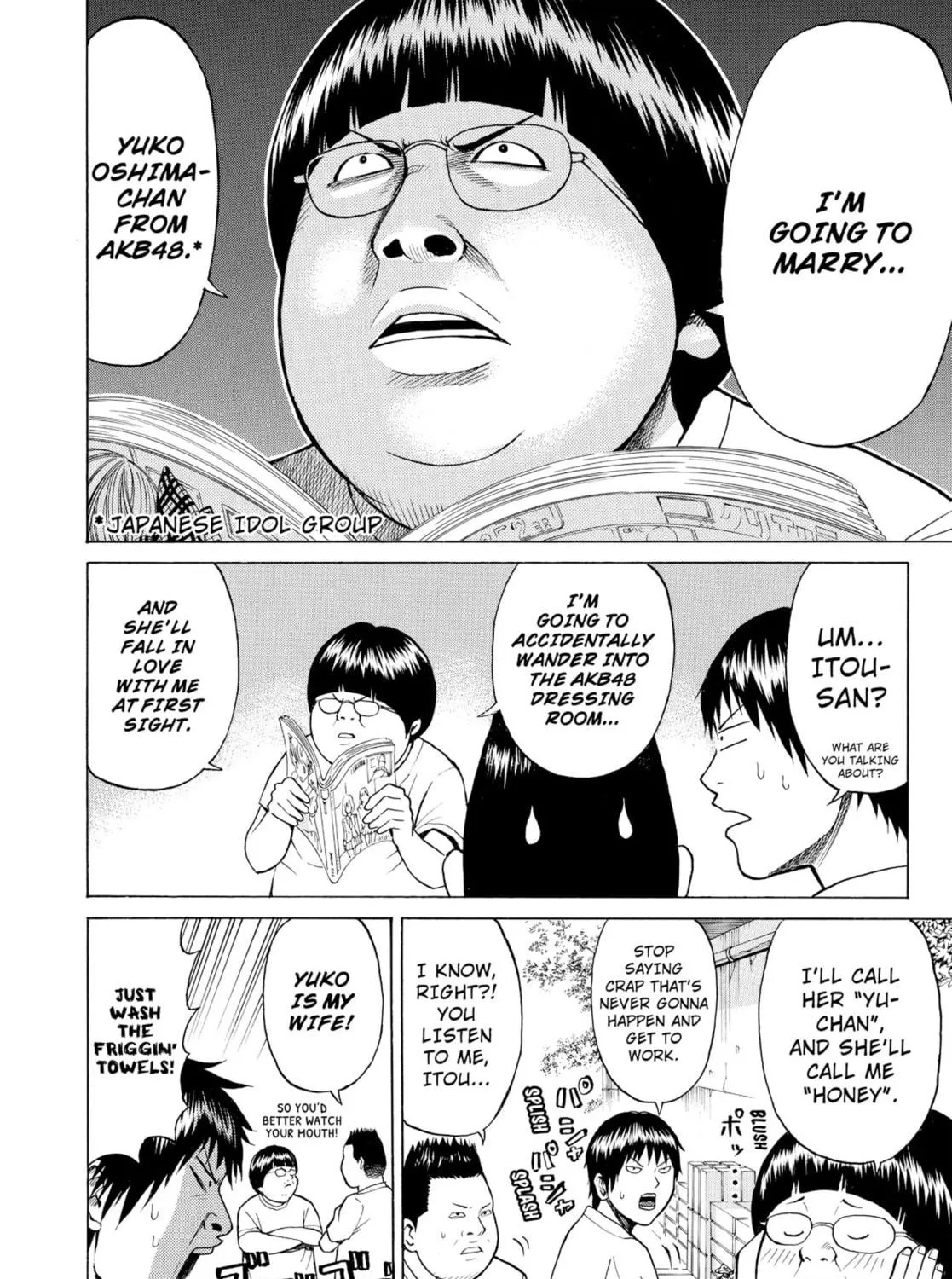 My Wife Is Wagatsuma-san Chapter 1.1 page 11 - 