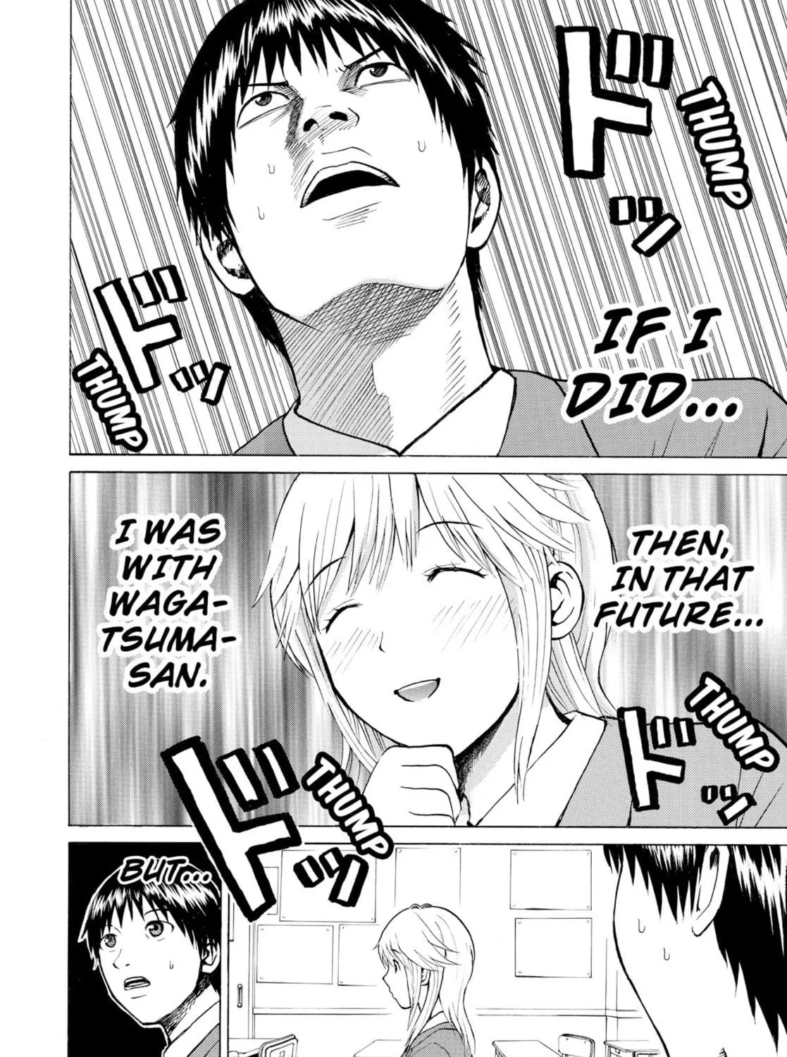 My Wife Is Wagatsuma-san Chapter 1.1 page 113 - 